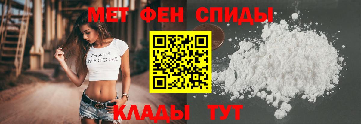 АМФЕТАМИН VHQ Россия