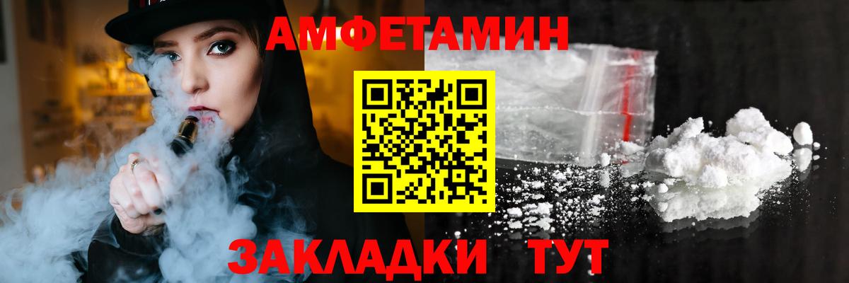 Россия  kraken зеркало  Вход с VPN  АМФ Premium 