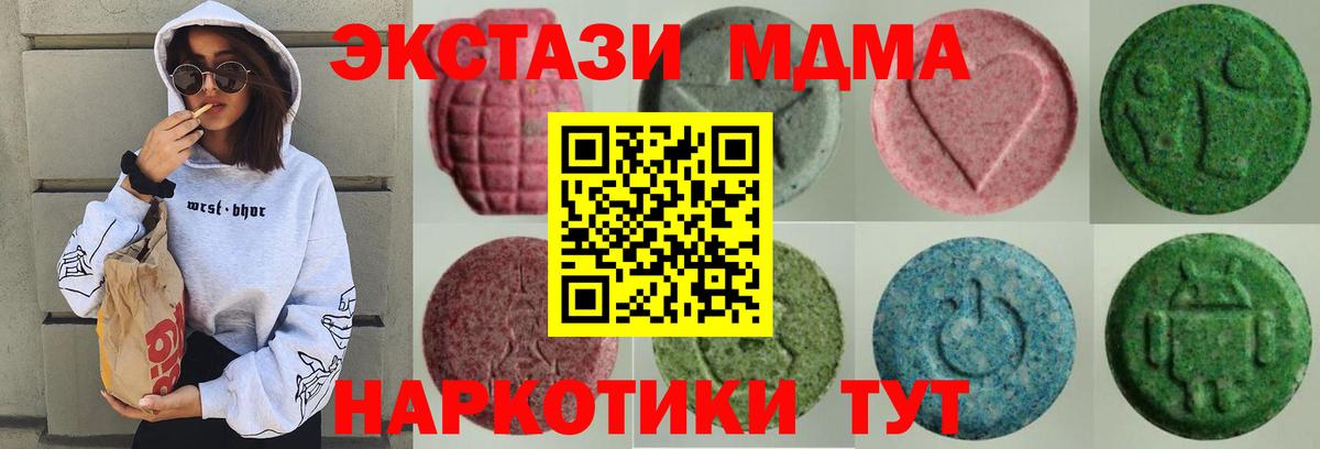 ЭКСТАЗИ 300 mg Россия