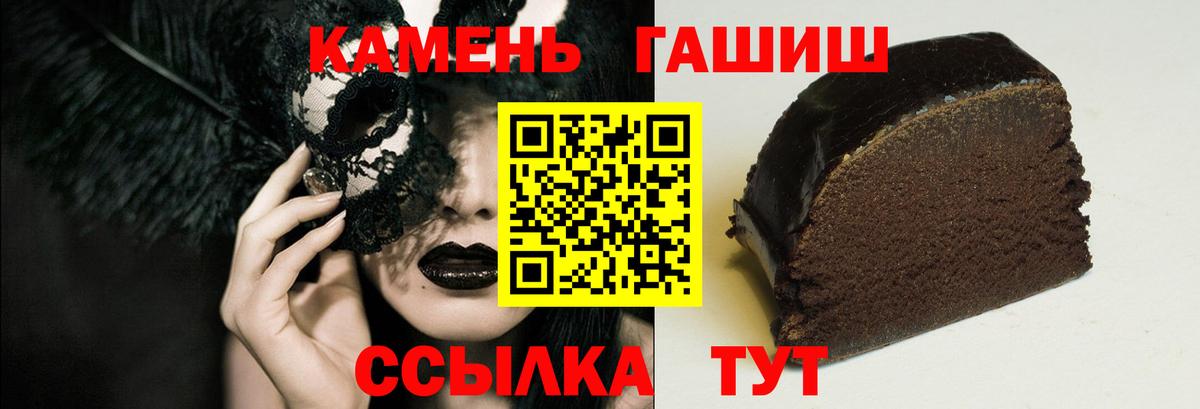 Гашиш Изолятор Россия