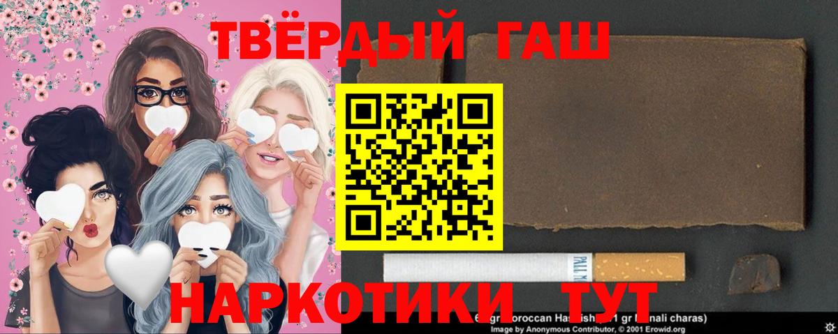 ГАШИШ AMNESIA HAZE  Вход с VPN  Россия 