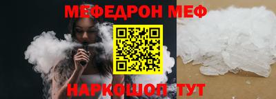 метамфетамин Абакан