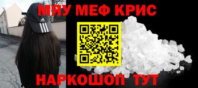 шишки Абинск