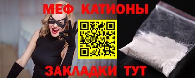 метамфетамин Абакан