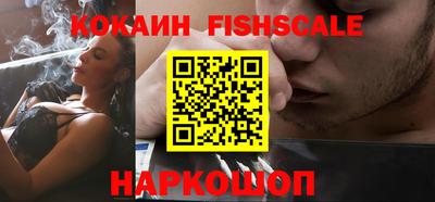 метамфетамин Абакан