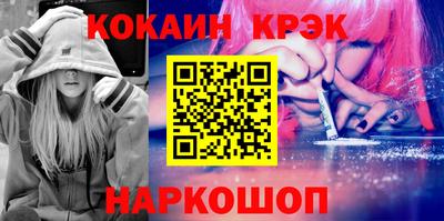 шишки Абинск