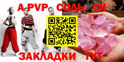 метамфетамин Абакан