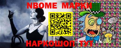 шишки Абинск