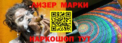 шишки Абинск