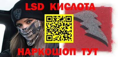 шишки Абинск