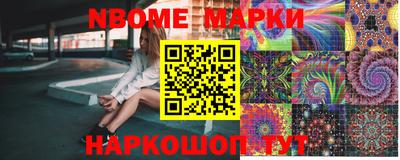 шишки Абинск