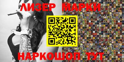 шишки Абинск