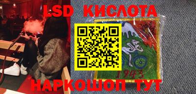 метамфетамин Абакан