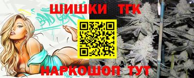 метамфетамин Абакан