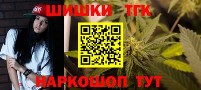 шишки Абинск