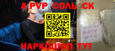 шишки Абинск