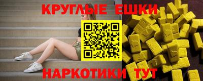 ECSTASY Азнакаево