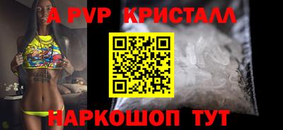 метамфетамин Абакан