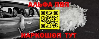 метамфетамин Абакан