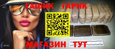 метамфетамин Абакан