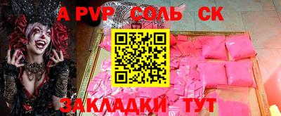 метамфетамин Абакан