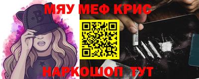 метамфетамин Абакан