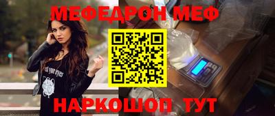 метамфетамин Абакан