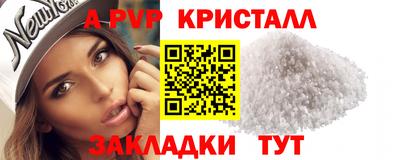 метамфетамин Абакан