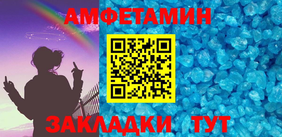 Россия  Метамфетамин винт  Метамфетамин винт  Вход с VPN 