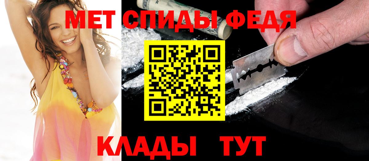 Метамфетамин Methamphetamine Россия