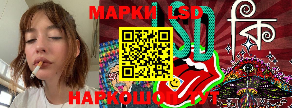 Россия  Марки N-bome 1,5мг  Марки N-bome 1,5мг  Вход с VPN 