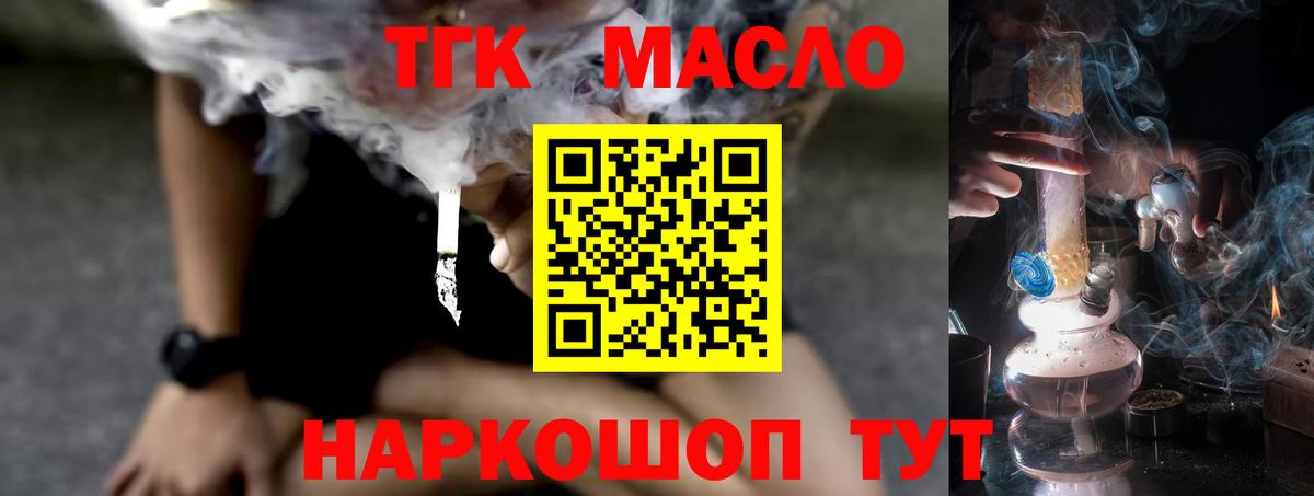 где можно купить   Дистиллят ТГК Wax  Вход с VPN  Россия 
