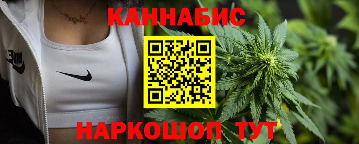 Марихуана тримм Россия